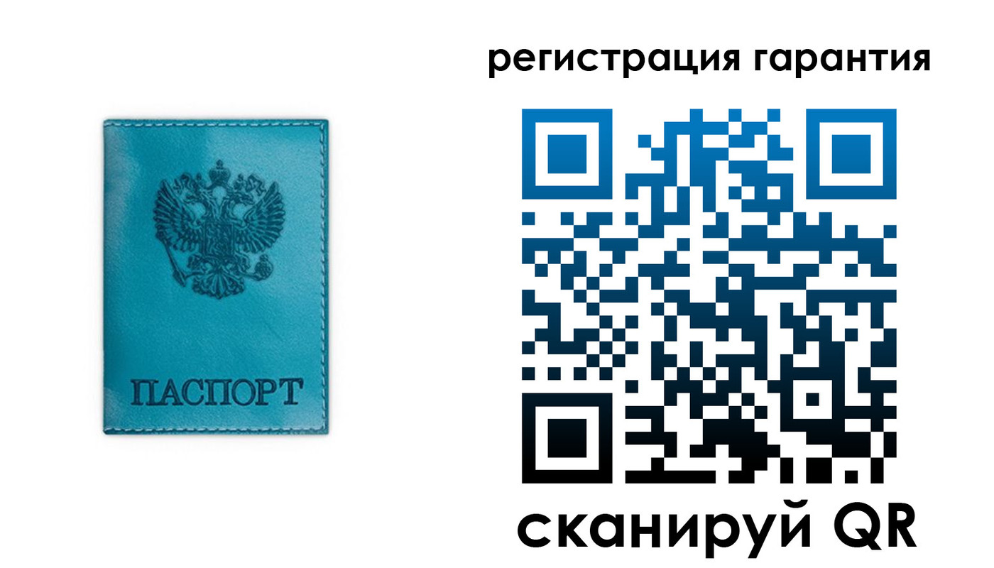 временная регистрация гарантия в Мурманске