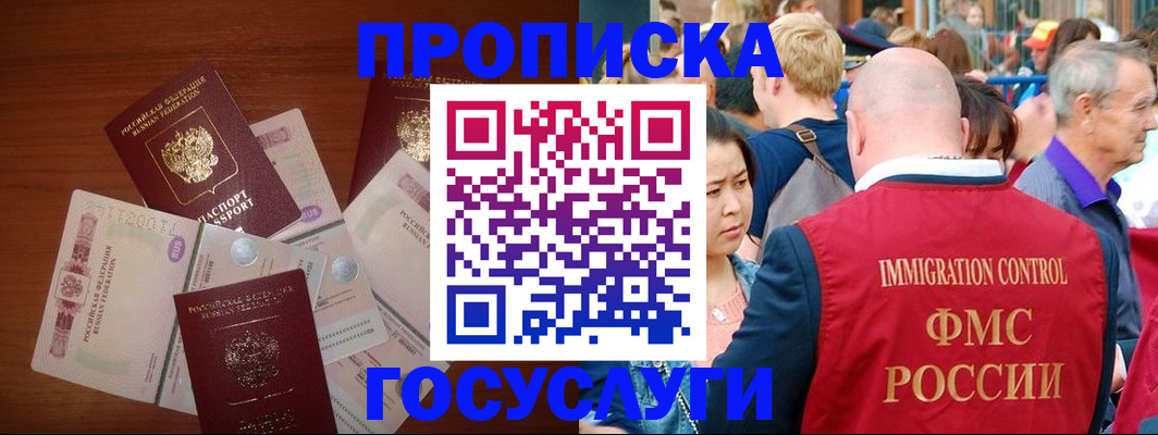 форма 3 в Мурманске